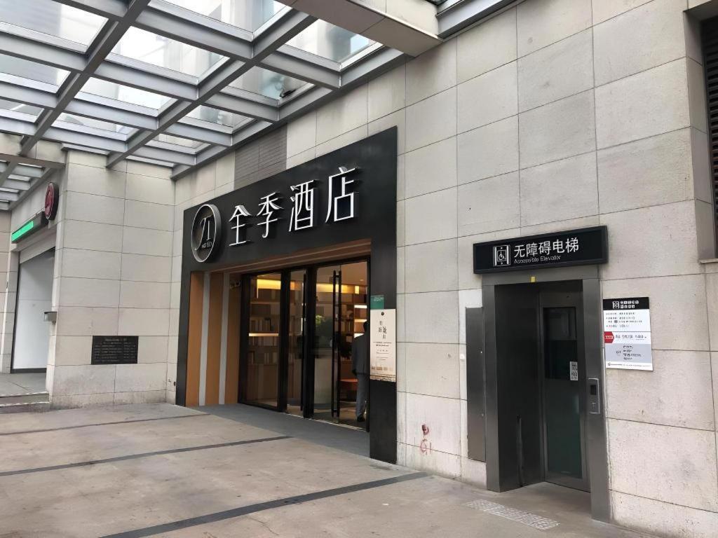 Ji Hotel Shanghai The Bund Tiantong Road Bagian luar foto